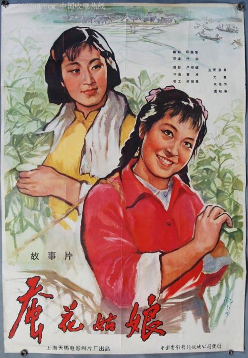 未婚证明